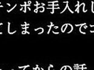 アクメ, プッシー, ほとばしり, フェラチオ, 日本人, 運指