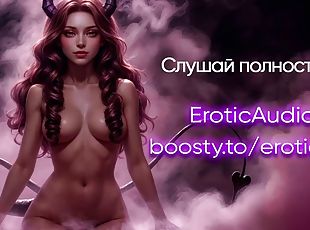 orgasme, russe, bdsm, érotique, femme-dominatrice