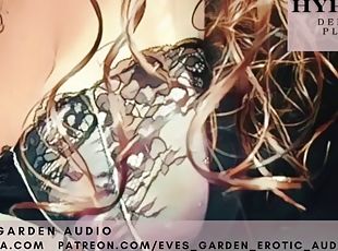 Trance Erotic - Deep Down Pleasure HFO by Eves Garden Audio