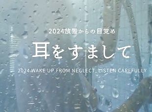 アジアの, マスターベーション, アクメ, 小便, 素人, 成熟した, 熟女, 日本人, 独奏