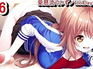 ????? ???????IdolDays??6???????????????????????????????????????(??????????????(R18) Hentai game)