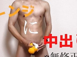 masturbação, esguincho, amador, anal, tiro-ao-alvo, gay, japonesa, punheta, hentai, sozinho