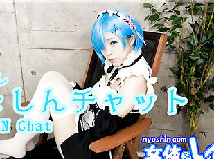 NYOSHIN Chat - Fetish Japanese Video