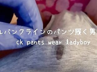 asiatisk, store-patter, onani, anal, udløsning, legetøj, japans, spiller, bdsm, ladyboy