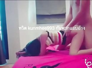 Teen thai