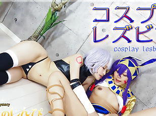 cosplay lesbian - Fetish Japanese Movies - Lesshin